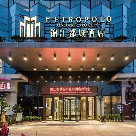 فزوو Jinjiang Metropolo Cangshan Wanda Plaza Hotel المظهر الخارجي الصورة